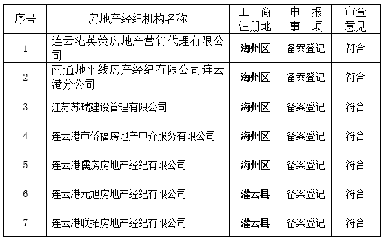QQ截图20180829153446.png