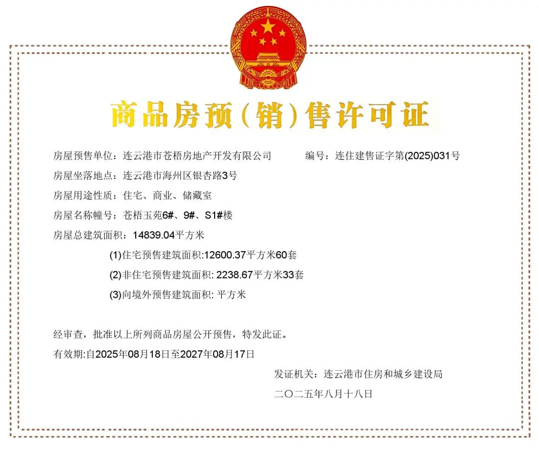 QQ图片20250820153349.jpg
