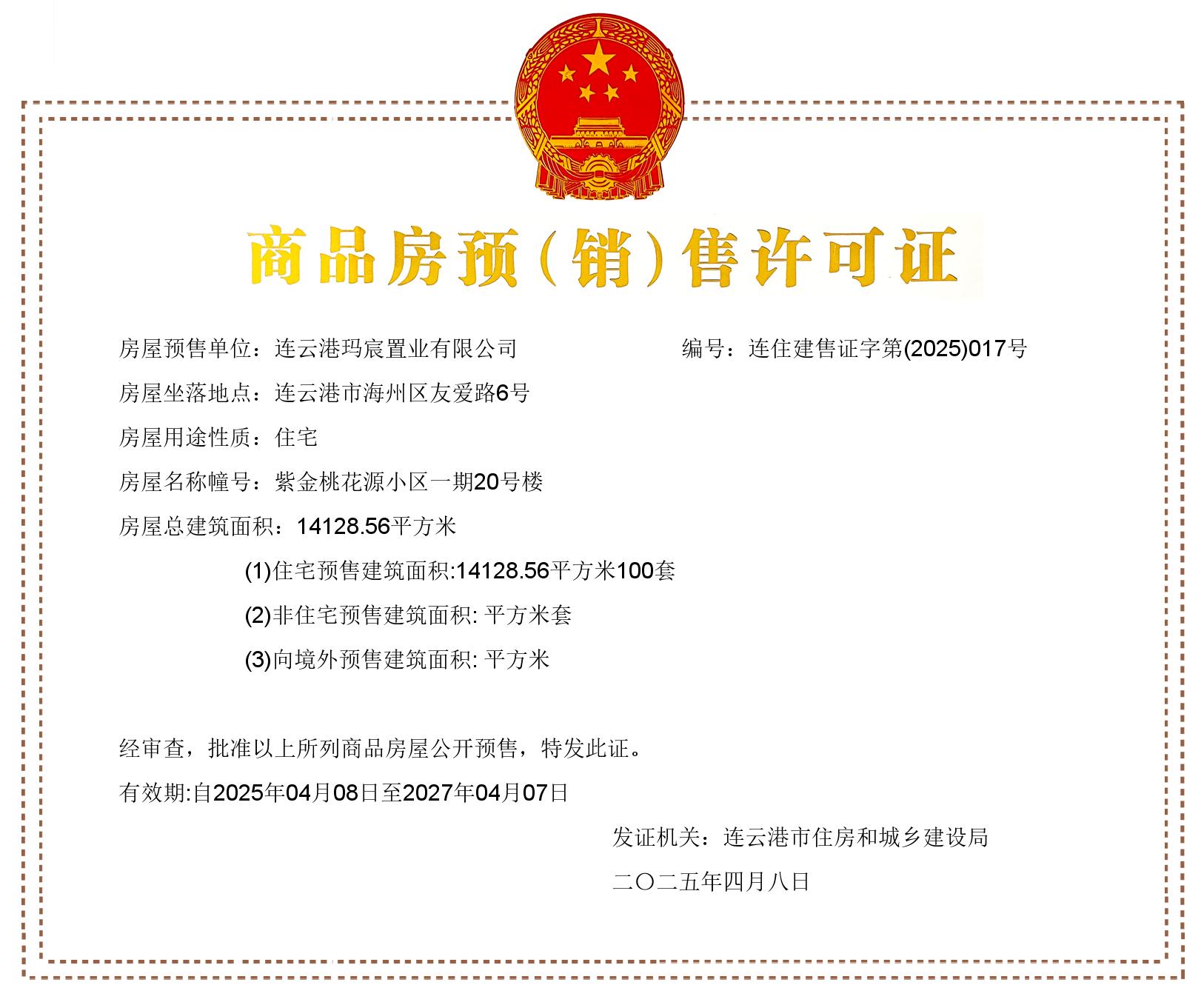 QQ图片20250409150945.jpg