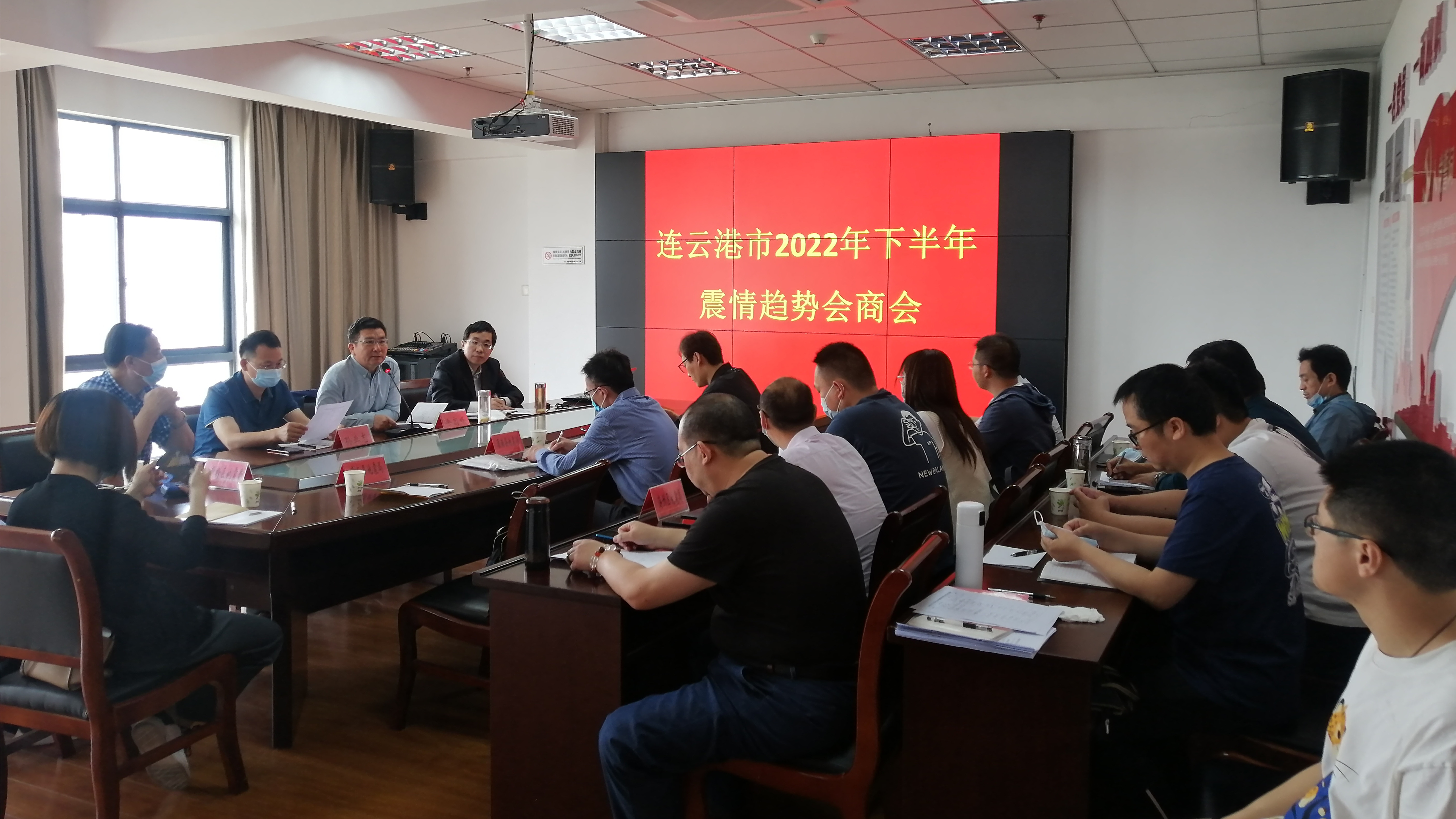 0519会商会.jpg