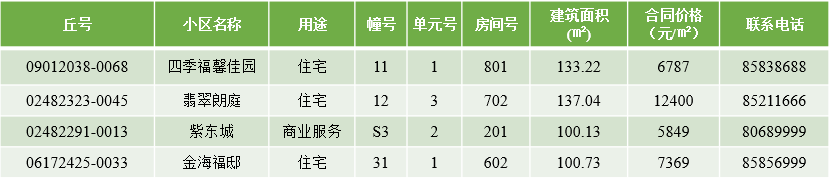 QQ截图20250918173638.png
