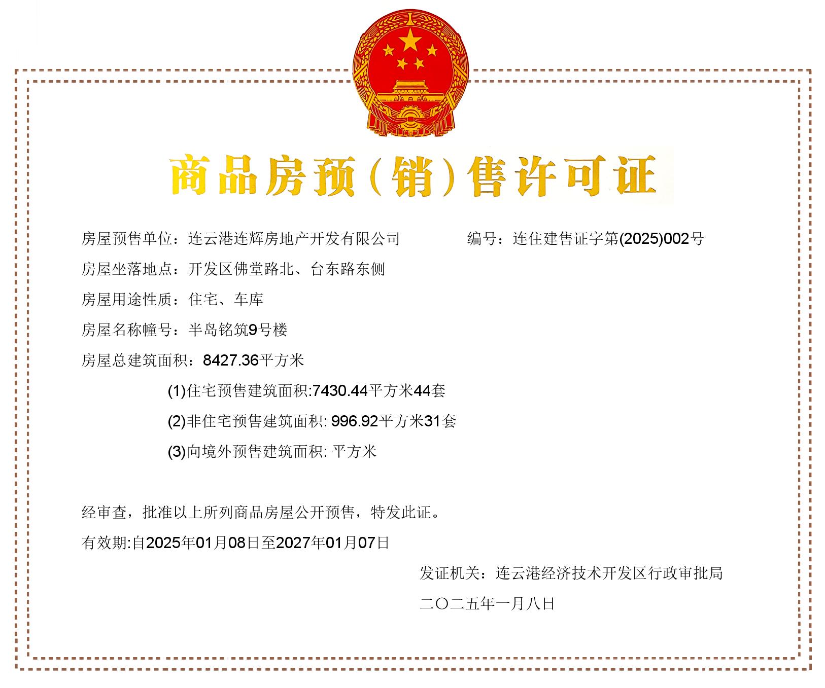 QQ图片20250110164058.jpg