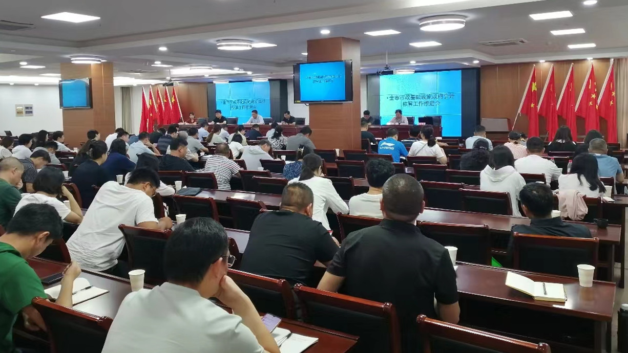 微信图片_20230802155719.jpg 微信图片_20230802155719.jpg