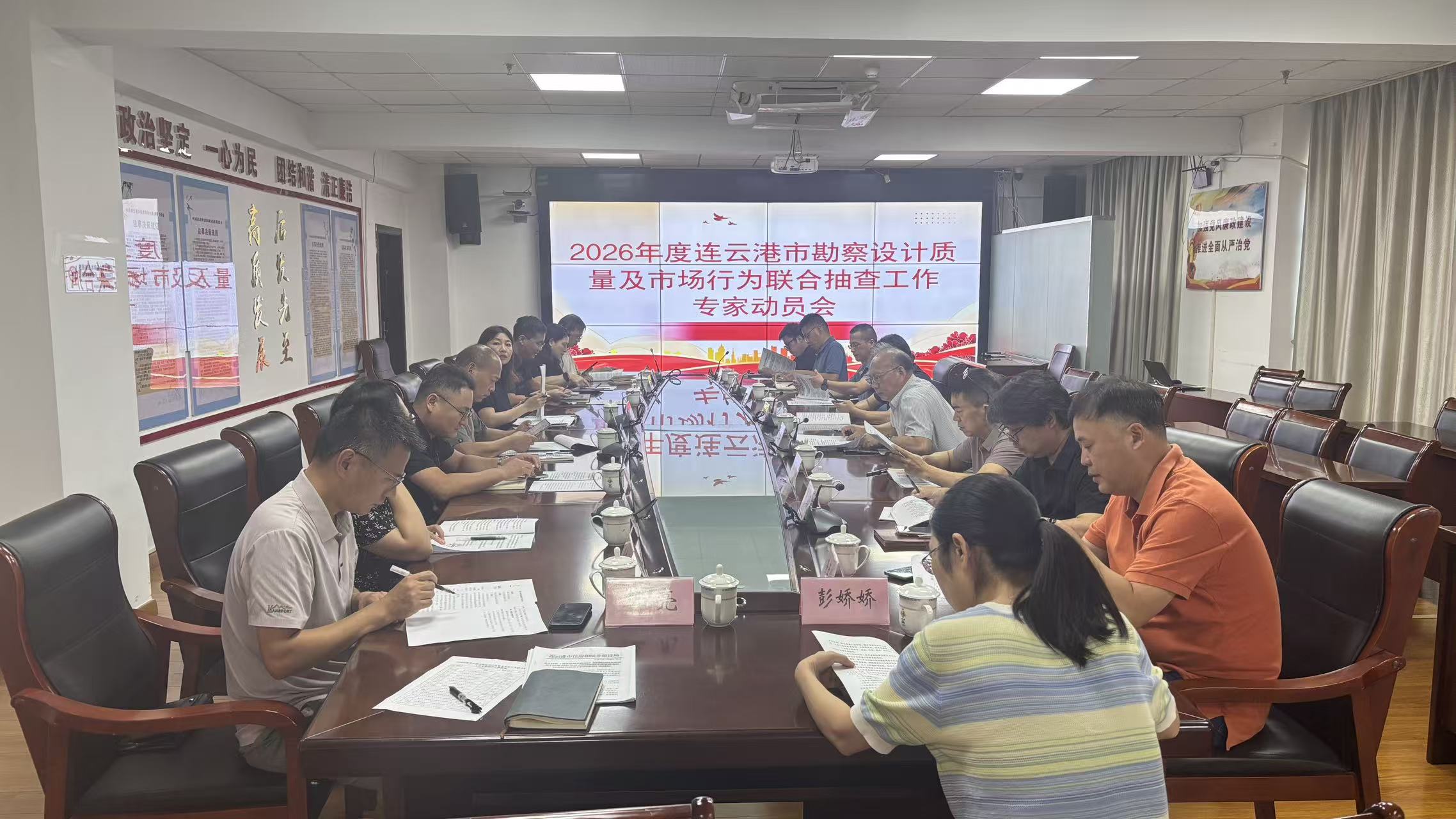 微信图片_20260907095422_2_255.jpg