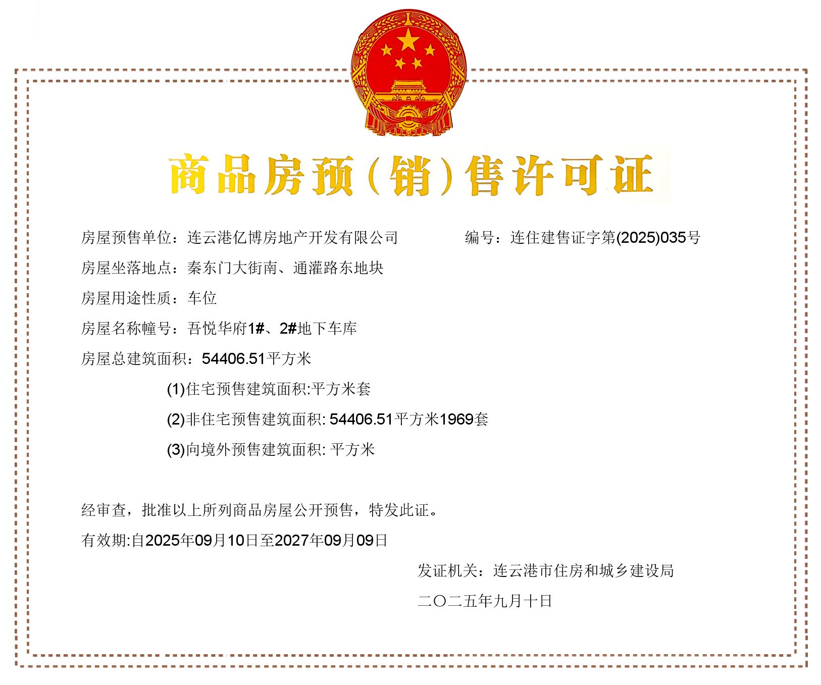 QQ图片20250923155643.jpg