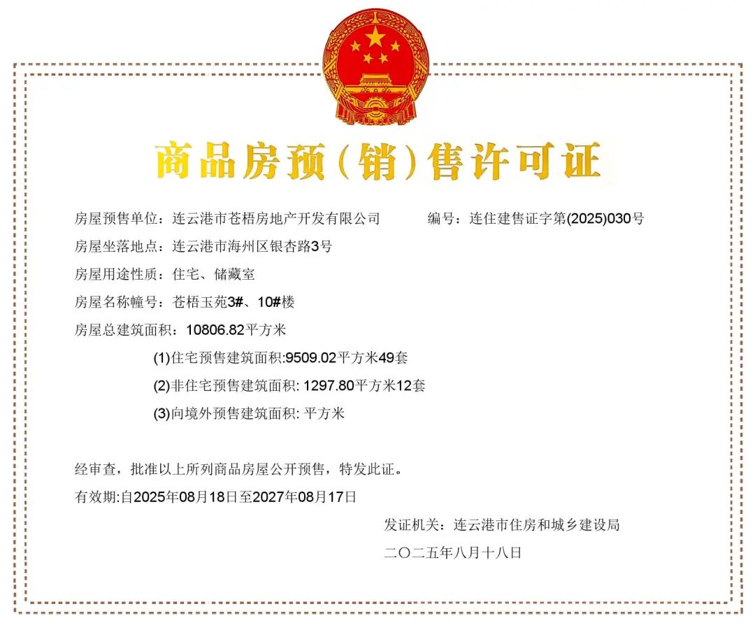 QQ图片20250820153240.jpg