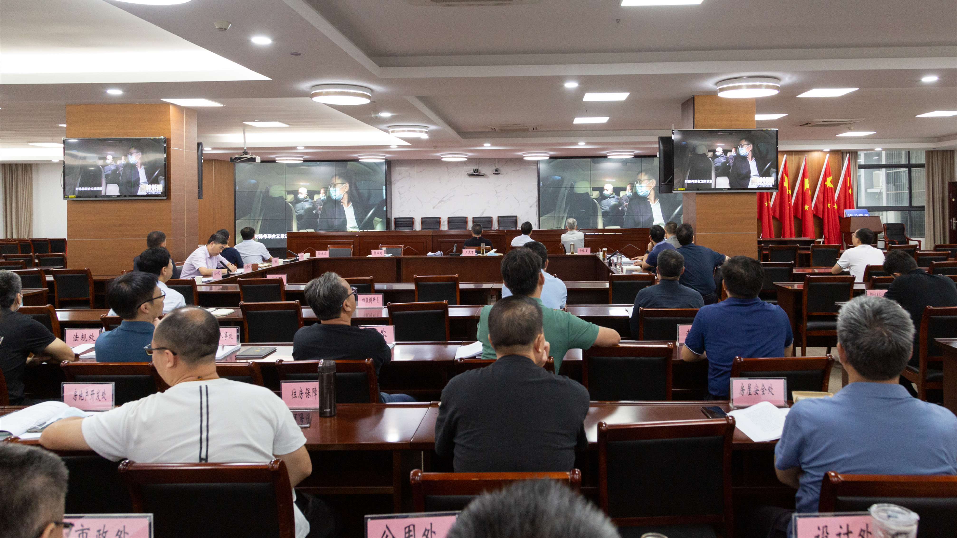市住建局廉政警示教育2.jpg