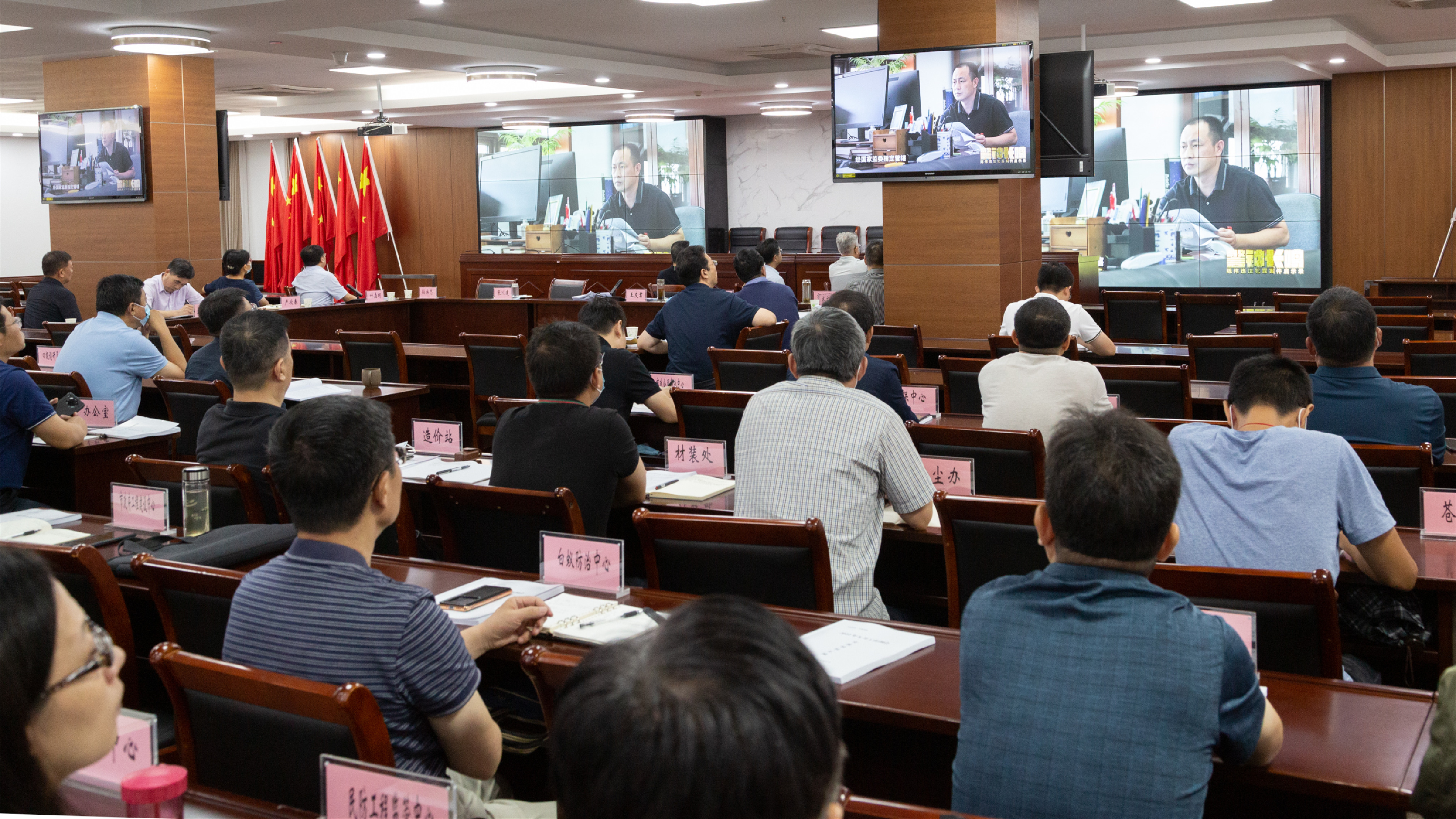 市住建局廉政警示教育1.jpg